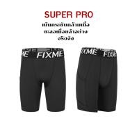 ราคา SUPER PRO กางเกงขาสั้นรัดกล้ามเนื้อ เน้นซัพพอร์ตกล้ามเนื้อ กางเกงcompression กางเกงซับในฟุตบอล กางเกงวิ่ง กางเกงรัดกล้ามเนื้อ (21461415925)