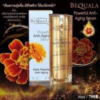 ราคา บีควอล่า bequala เซรั่ม เซรั่มบีควอล่า เอนตี้ เอจจิ้ง Anti Aging serum Bequala ของแท้ สีทอง เซรั่มดาวเรือง ของแท้ พร้อมส่ง (6552706824)