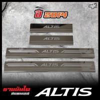 ราคา TOYOTA ชายบันได สแตนเลส ALTIS 2003 2008 2014 2019 สคัพเพลท ยิงทราย สแตนเลส 304 ไม่เป็นสนิม (22282168463)