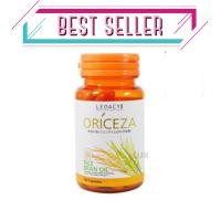 ราคา ORICEZA ออไรซ์ ซ่าน้ำมันรำข้าว Gamma Oryzanol Coenzyme Q10 บรรจุ 60 แคปซูล (2575790528)