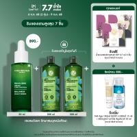 ราคา แพ็ค3 อีฟ โรเช Yves Rocher Balance Scalp Serum 50 ml เซรั่มลดมัน รักษาสมดุลหนังศีรษะ 50 มล แชมพูขจัดรังแค 300 มล X2 (24228300865)