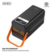 ราคา power bank OUKU P43 60000 mAh (22521067129)
