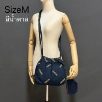 ราคา AEIOU No 268 กระเป๋ายีนส์ สะพายข้าง ทรงขนมจีบ Girlish รุ่น Mono Gram ลิขสิทธิ์แท้ (21975915423)