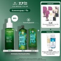 ราคา แพ็ค3 อีฟ โรเช Yves Rocher Balance Scalp Serum 50 ml เซรั่มลดมัน รักษาสมดุลหนังศีรษะ 50 มล แชมพูและครีมนวด ลดความมัน (24228401166)