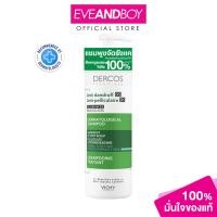 ราคา VICHY DERCOS ANTI DANDRUFF SHAMPOO NORMAL TO OILY HAIR 460g วิชี่ เดอคอส แอนตี้ แดนดรัฟ แชมพู สูตรสำหรับผมธรรมดาถึ (24233842904)