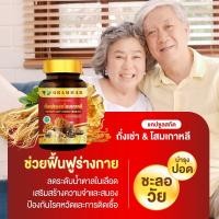 ราคา ถังเช่าแคปซูล Grammar ถั่งเช่าแท้ผสมโสมเกาหลี เห็ดหลินจือ เจียวกู่หลาน ตังกุย กระชายดำ 1 กระปุก 30 แคปซูล ล็อตใหม่ ส่งฟรี ของแท้จากบริษัท (24291806102)