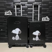 ราคา กระเป๋าเดินทางล้อลาก ลายสนูปปี้ 20 นิ้ว 24 นิ้ว (20563030480)