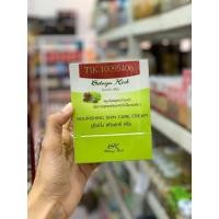 ราคา โบทาย่า ขนาดใหญ่ แถมฟรีสบู่ ของแท้ สูตรฝ้าา กระะ (23244158901)