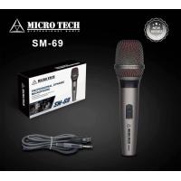 ราคา ไมค์สาย Microtech รุ่น SM69 (23753613247)
