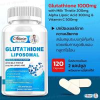 ราคา Alliwise Liposomal Glutathione 120แคปซูล 1000mg with Milk Thistle 200mg Alpha Lipoic Acid 300mg Vitamin C 500mg (22232217911)