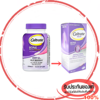 ราคา Caltrate Vitamin 600 D3 Plus Mineral 120 Tablets Bone Health Purple (21233524943)