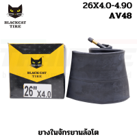 ราคา ยางในจักรยานล้อโต BLACKCAT TAG B ขนาด 26X4 0 4 9 AV33 AV48 (22734259428)