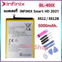 ราคา แบตเตอรี่ infinix Smart HD 2021 X612 X612B Battery BL 49IX 5000mAh แบต Smart HD 2021 BL 49IX BATTERY (19578659436)