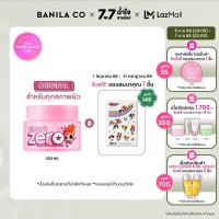 ราคา BANILA CO Clean It Zero Cleansing Balm Original 100ml The Powerpuff Girls Limited Edition (24484367098)