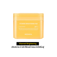 ราคา โทนเนอร์แพด Mediheal Pad 170 ml เมดิฮีล มาร์คหน้า แผ่นบำรุงผิวเฉพาะจุด Teatree Madecassoside Watermide Collagen Vitamide Phyto Enzyme (24369003638)