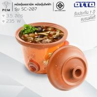 ราคา OTTO PCM หม้อตุ๋นดินเผา หม้อตุ๋นไฟฟ้า รุ่น SC 207 SC 208 ขนาด 3 5 ลิตร 6 ลิตร (101398617)