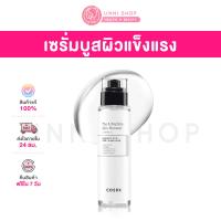 ราคา แท้100 พร้อมส่ง Cosrx The 6 Peptide Skin Booster Serum 150mL เซรั่มบูสผิวแข็งแรง (22238077394)