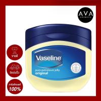 ราคา Vaseline Original Jelly 450ml เจลลี่ที่ช่วยปลอบประโลมผิวแห้งระคายเคืองทันที จากวาสลีน (16851016858)