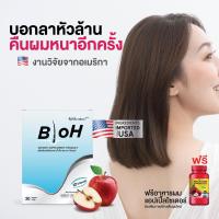 ราคา อาหารเสริมบำรุงผม วิตามินแก้ผมร่วง อาหารเสริมยืดวงจรเส้นผม ลดผมร่วง เพิ่มผมเกิดใหม่ (12440430018)