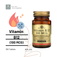 ราคา วิตามินบี 12 Solgar Vitamin B12 cyanocobalamin 100 mcg x 100 เม็ด Tablets (15701598567)