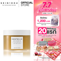 ราคา SKIN1004 Madagascar Centella Quick Calming Pad 130 ml 70 pad โทนเนอร์แผ่นที่อุดมด้วยเอสเซ้นส์จากใบบัวบกและแพนทีนอลช่วยปลอบประโลม (24565175633)