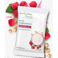 ราคา Bodykey By Nutrilite บอดี้คีย์ ลดราคา แท้100 หมดอายุ 2025สินค้าแท้ ไม่มีกล่อง (24306494524)