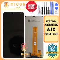 ราคา จอA12SM A125FSM A125Wหน้าจอ Samsung A12หน้าจอ ซัมซุง a12 (18248421093)