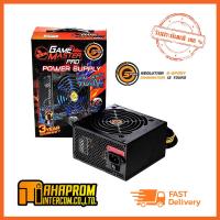 ราคา POWER SUPPLY NEOLUTION E SPORT Gamemaster PRO 700W ประกัน 3 ปี (8668924448)