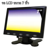 ราคา จอภาพสี HDMI LCD ขนาด 7นิ้ว 9นิ้ว จอ HDMI 9นิ้ว VGA AV HDMI จอมอนิเตอร์รถยนต์ 9 นิ้ว รุ่น 7inc 9inc thin HDMI (24438289221)