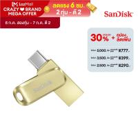 ราคา SanDisk Ultra Dual Drive Luxe USB Type C Flash Drive 128GB SDDDC4 USB3 2 Gen1 Type C Type A Color Champagne Gold SDDDC4 128G G46GD (21350732509)