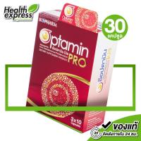 ราคา Biopharm Optamin Pro ไบโอฟาร์ม อ๊อปตามิน โปร 30 แคปซูล ดูแลดวงตา เกียวกับตา (16541249678)