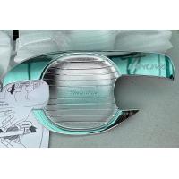 ราคา ล้างสต้อค FITT ถาดรอง ถ้วยรอง มือเปิดประตู กันรอยเบ้ามือเปิด เบ้ามือจับประตู โครเมี่ยม Toyota Vios Altis Innova (21563968955)