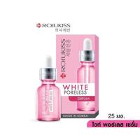 ราคา Rojukiss White Poreless Serum โรจูคิส ไวท์ พอร์เลส เซรั่ม 25 มล (19370927967)