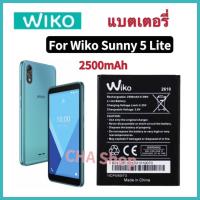 ราคา Battery Wiko Sunny 5 Lite 2610 แบตเตอรี่ Wiko Sunny5 Lite wiko 2610 แบต Wiko Sunny 5Lite รับประกันสินค้า (22377276695)