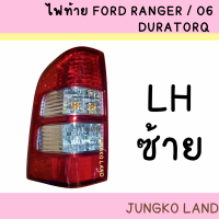 ราคา ไฟท้าย FORD RANGER 2006 2007 2008 ฟอร์ดเรนเจอร์ สีขาว แดง พร้อมขั้ว และหลอดไฟ (17454638289)