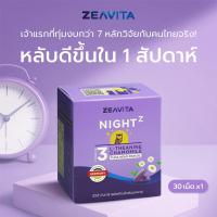 ราคา Zeavita ซีวิต้า ไนท์ ซี 30เม็ดx1กล่อง (24283565923)