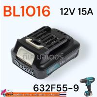 ราคา แท้ 3รุ่น แบตเตอรี่ลิเธียม BL 1016 BL 1021B BL 1040B 12V Makita ความจุสูง ใช้กับสว่านไร้สาย ส่งไว (24430744992)