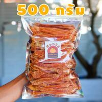 ราคา CGD ขนมสุนัข สันในไก่ สติ๊ก อบแห้ง ขนาด 500 กรัม By น้องไก่ ขนมหมา ขนมสัตว์เลี้ยง (8887116802)