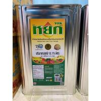 ราคา น้ำมันพืชหยก (24130459291)