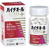 ราคา Hythiol c Plus นำเข้าจากญี่ปุ่น วิตามินบำรุงผิว ขาวกระจ่างใส ลดเลือนริ้วรอย 180 เม็ด สูตรใหม่ ขนาดเม็ดจะเล็กลง (781006541)