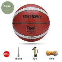 ราคา Molten บาสเกตบอล ของแท้ ลูกบาสเกตบอล หนังPU Basketball เบอร์7 GG7X BG4500 BG5000 PP702 (22013470184)