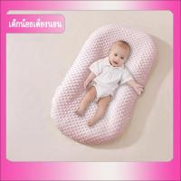 ราคา ที่นอนเด็กแรกเกิด ที่นอนเด็กปกป้องหลัง ที่นอนเด็กอ่อน ที่นอนกันกรดไหลย้อน ที่นอนเด็ก สำหรับแรกเกิด เปลเด็กทารกแรกเกิด (24403334647)