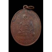 ราคา เหรียญหลวงพ่อพริ้ง วัดแจ้ง เกาะสมุย รุ่นแรก ปี 2493 หนึ่งในเหรียญเหนียว เมืองสุราษฎร์ธานี หายากน่าสะสมครับ (22971662918)