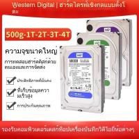 ราคา Hard Disk 500GB 1TB 2TB 4TB Internal HDD SATA 3 5inch for Desktop PC Laptop CCTV HDD (24528096904)