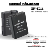 ราคา Camera battery for Nikon EN EN EL14 and battery charger (24184386361)