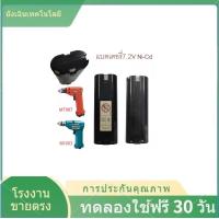 ราคา แบตเตอรี่สำหรับสว่านใร้สาย Maktec MT067 Makita 6010D 7 2V 2Ah (24288401798)