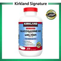 ราคา Exp 04 2027 Kirkland Signature Glucosamine with MSM 375 Tablets (21716049444)