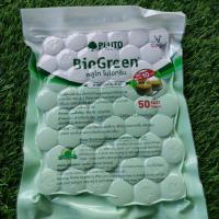 ราคา พลูโต ไบโอกรีน ขนาด 10กรัม 50 เม็ด (22283523003)