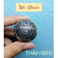 ราคา ตลับสีผึ้ง ตลับยาหม่อง ตลับยาดม ตลับโลหะ ตลับเปล่า จำนวน 20 ตลับ ลายดอกพุฒตาน ปราศจาก สารตะกั่ว (17326406448)