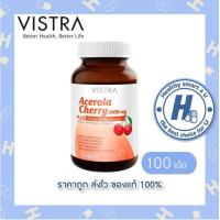 ราคา lotใหม่ พร้อมส่ง Vistra Acerola Cherry 1000 mg 100 เม็ด วิตามินซีในรูปแบบธรรมชาติ (515060272)